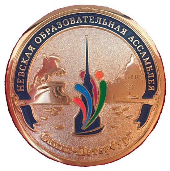 Балаковский политехнический техникум