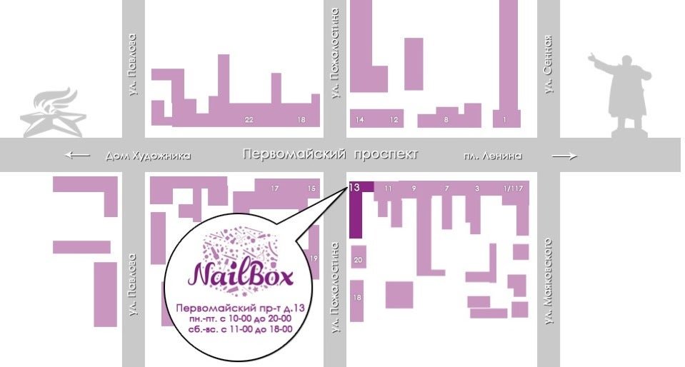 Нейл бокс рязань. NAILBOX Рязань. NAILBOX Марьино. NAILBOX Зеленоград. NAILBOX Добрынинская.