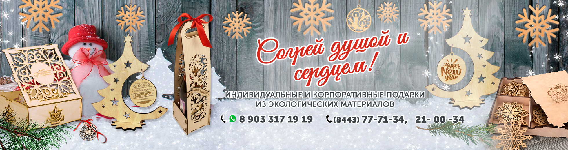 Агентства по световой рекламе в Волжском: адреса и телефоны – Заказать  световую рекламу: 27 заведений, 5 отзывов, фото – Zoon.ru