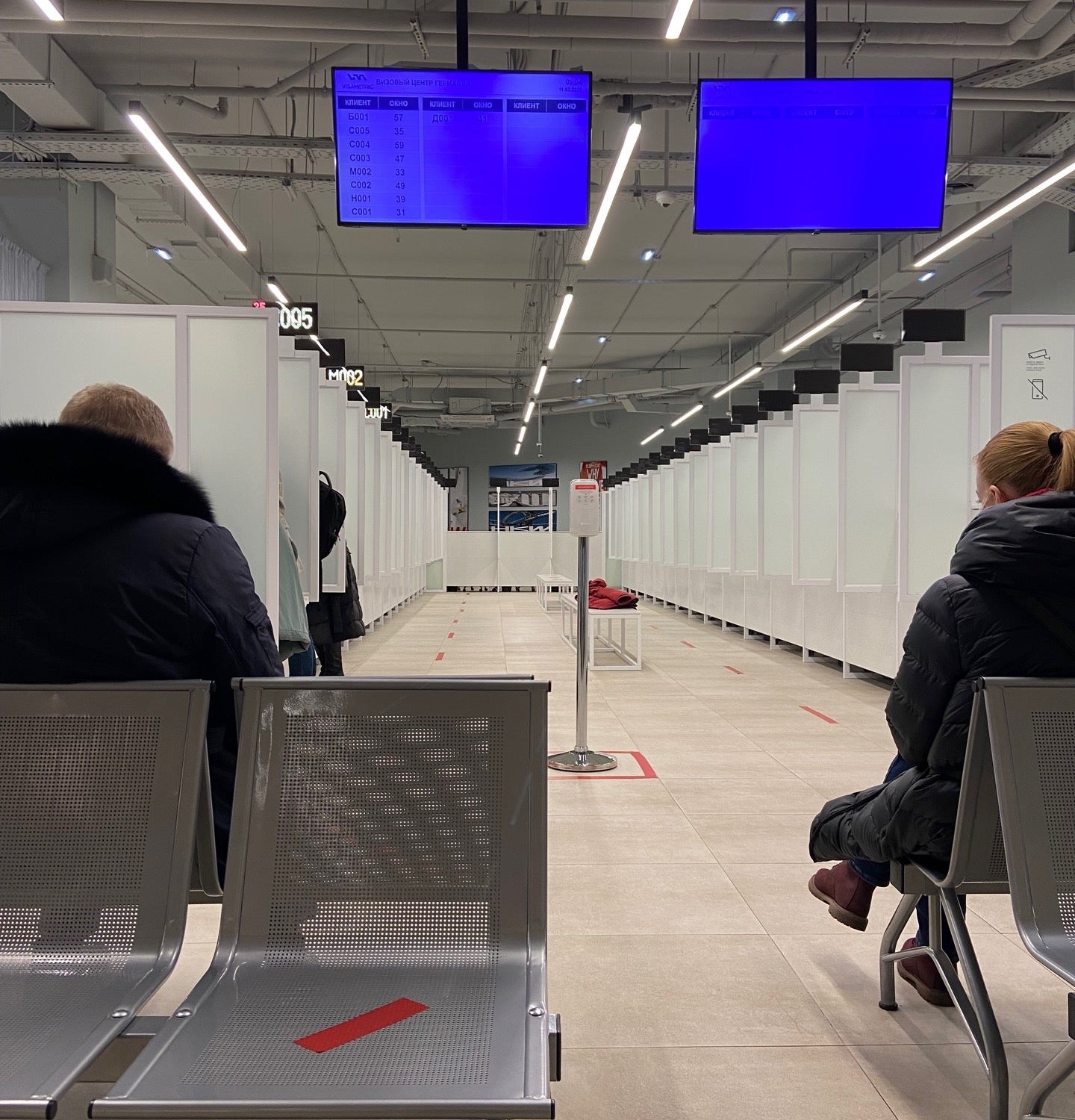 Визаметрик виза в германию. ВИЗАМЕТРИК Германия Москва. Визовый центр Германии. Визовый центр VISAMETRIC немецкий. Визовый центр Германии в Москве.