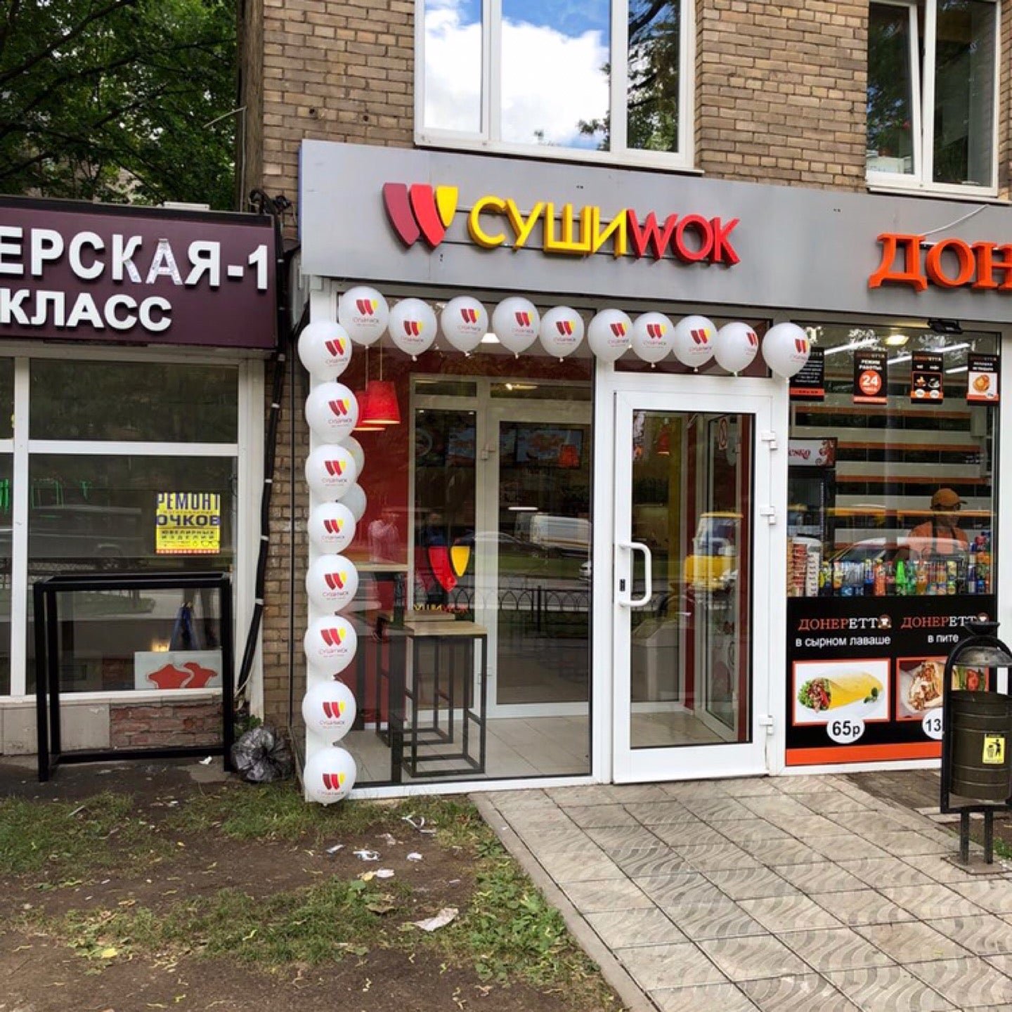 Wok суши москва отзывы фото 49