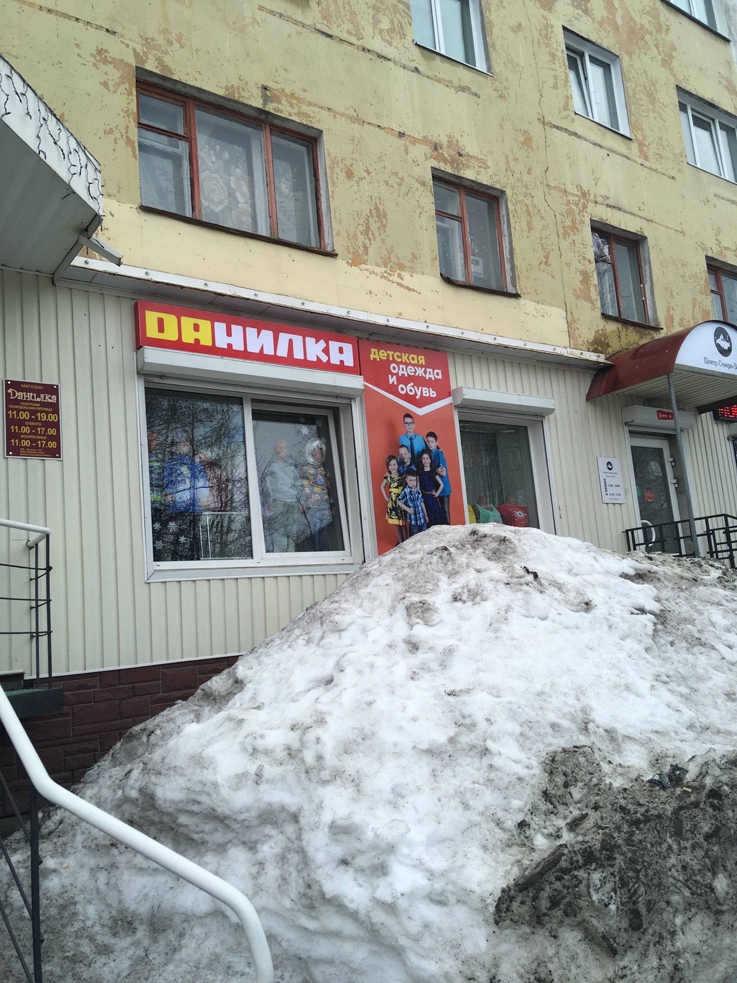 аптека апатиты режим работы. апатиты аптека бредова, 26а формула. аптеки апатиты мурманская. г апатиты ул дзержинского 52. аптека максавит.