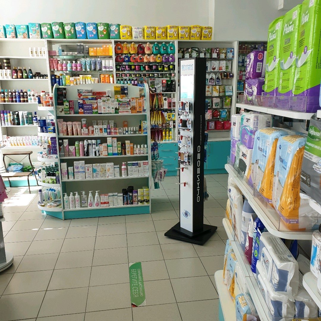 Ленинградское, д. Медицинский продукт. Аптеки сао москва. Аптеки сао москва. Аптеки сао москва.