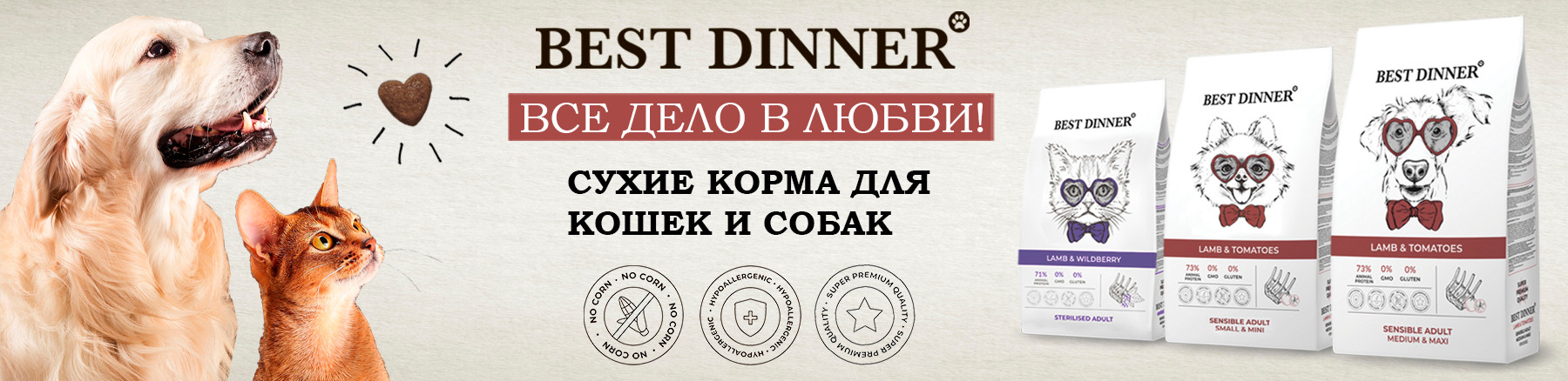 Ветаптеки в Левобережном районе, 21 ветеринарная клиника, 239 отзывов,  фото, рейтинг аптек для животных – Воронеж – Zoon.ru