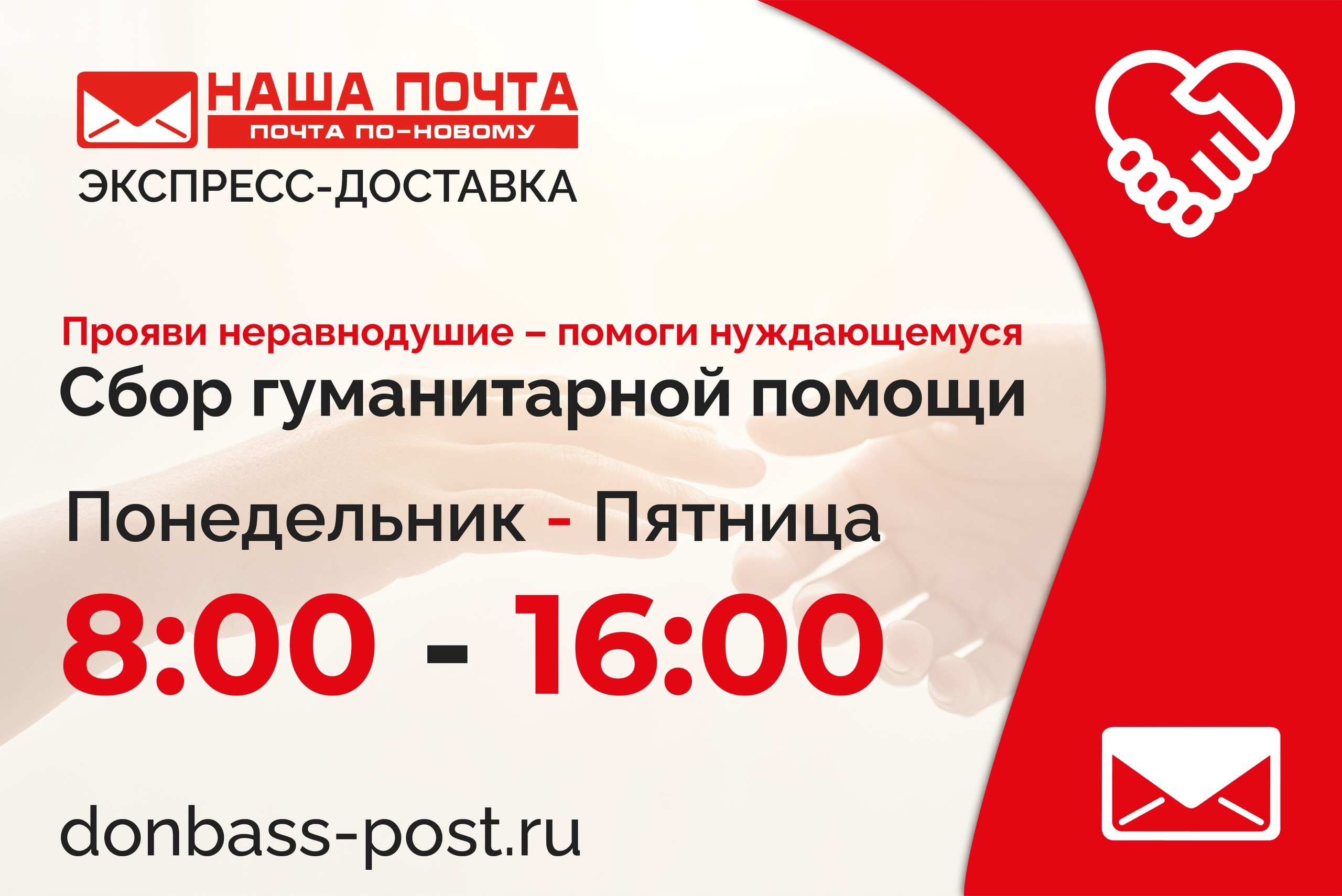 Службы экспресс-доставки в Марьино: адреса и телефоны – Курьерская служба:  32 пункта оказания бытовых услуг, 161 отзыв, фото – Москва – Zoon.ru