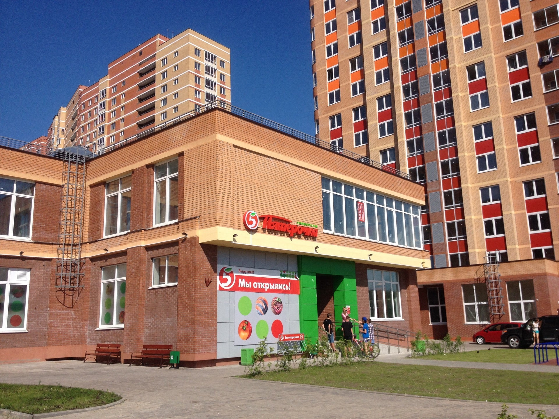 щербинка барышевская роща. барышевская роща 14. щербинка барышевская роща 12. жк прима парк щербинка. пятерочка щербинка.