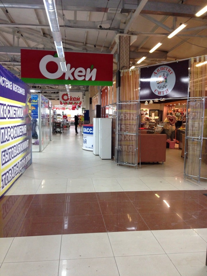 Юрга ул тургенева. Правобережный квартира 106 м2. Фото. Город юрга кемеровская область торговый центр звезда. Тц поляна юрга.