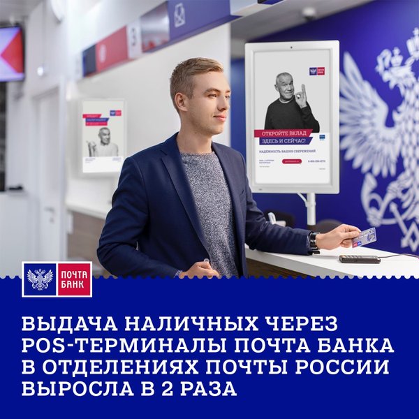 московский кредитный банк сергиев посад адрес