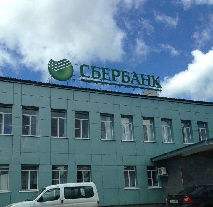 Часы работы Россельхозбанка в г. Михайлов, Рязанская область