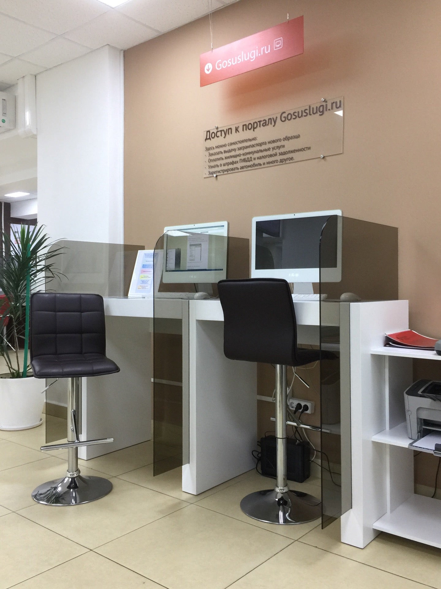 мфц находка сенявина режим работы. мфц находка сенявина номер телефона. мфц находка. мфц находка сенявина режим работы. мфц находка сенявина режим работы.