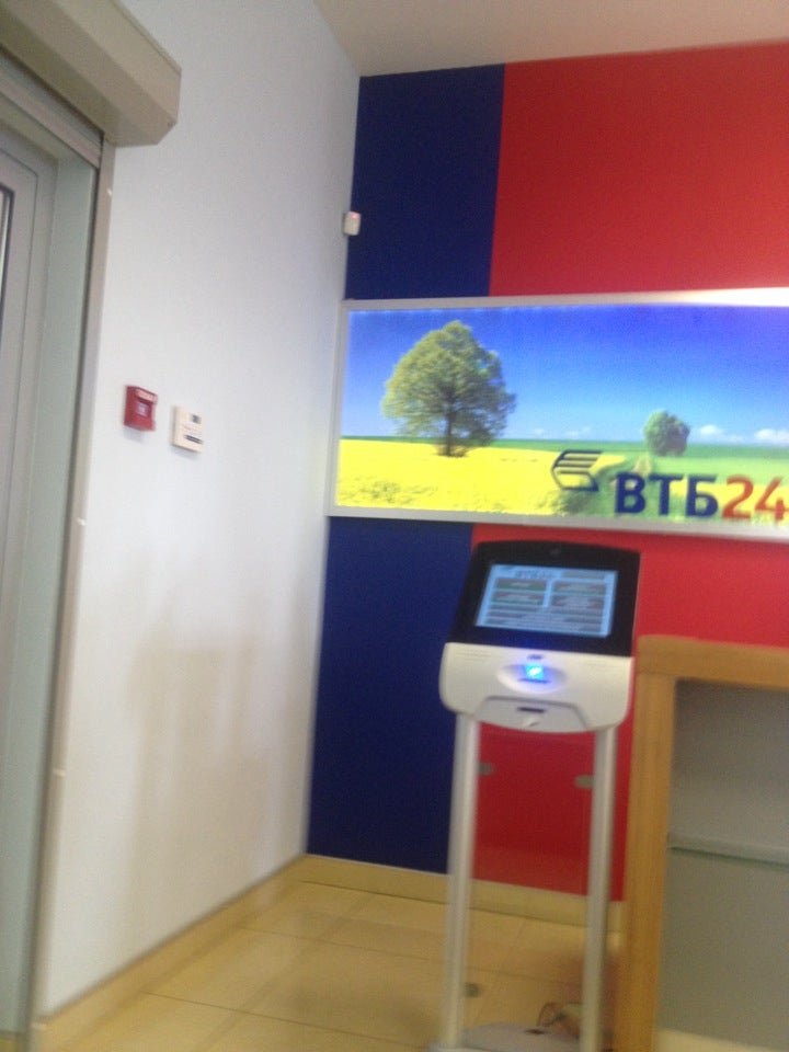 центральный бульвар д 3 орехово-зуево. купить номер 505. отделение втб в люблино. московский 220 втб. 41.