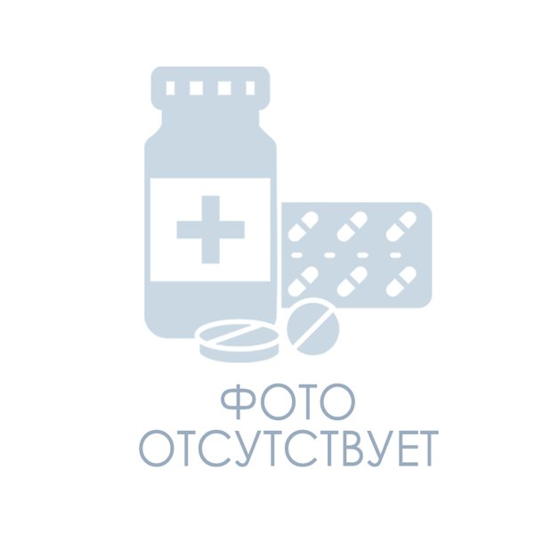 Инфира лекарство