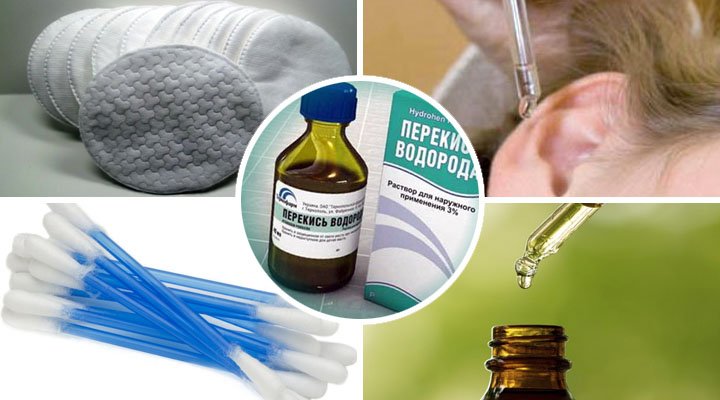 Пероксид водорода для ушей. Перекись водорода в ухе. Перекись водорода в ушко. Капать в уши перекись водорода. Перекись водорода 3% южфарм.