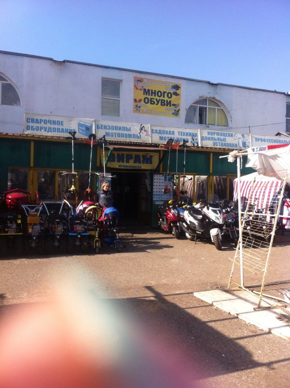аструм колхозный рынок стерлитамак. стерлитамак базар колхозный рынок. стерлитамак базар колхозный рынок. колхозный рынок стерлитамак. колхозный рынок стерлитамак адрес.