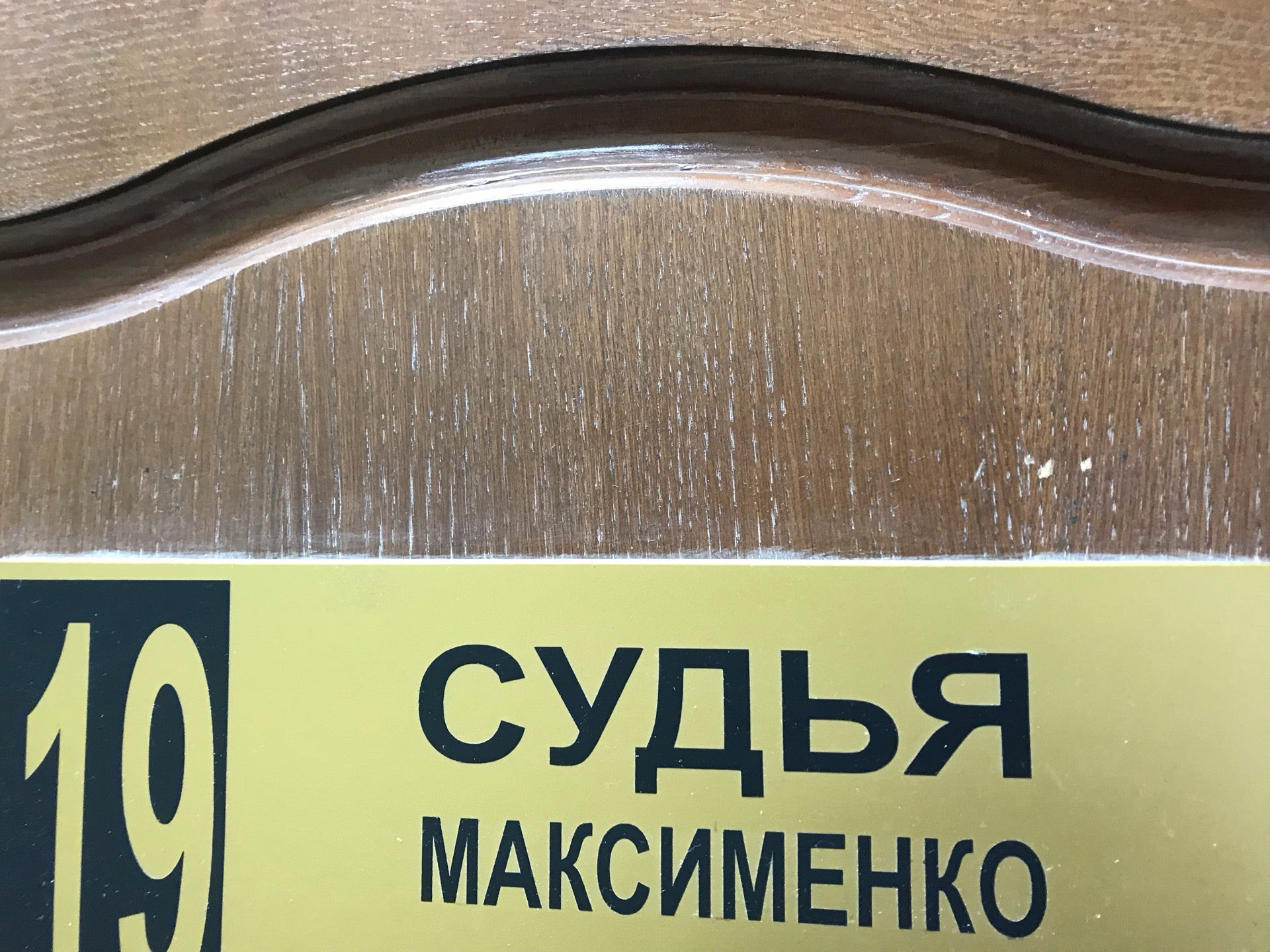 Арбитражные суды в Краснодаре: адреса и телефоны, 15 учреждений, 7 отзывов,  фото и рейтинг арбитражных судов – Zoon.ru