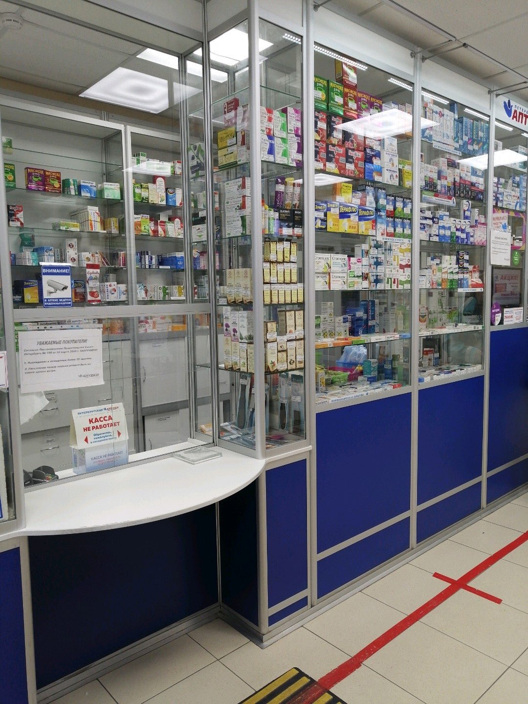 аптеки санкт петербурга