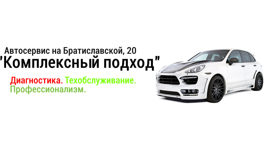 Логотип автосервиса. Логотип автомастерской. Станция технического обслуживания светлый размытый фон. Мастер ремзоны. Логотип автомастерской.