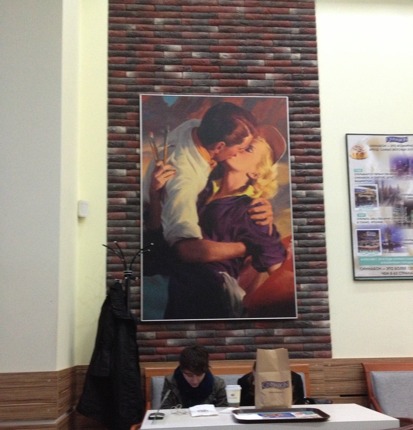 Кафе-пекарня Cinnabon на метро Трубная - отзывы, фото, онлайн ...