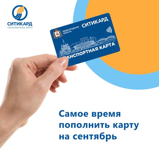 Ситикард отзывы