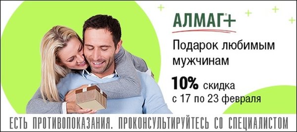 Благомед липецк проспект победы. Благомед липецк проспект победы