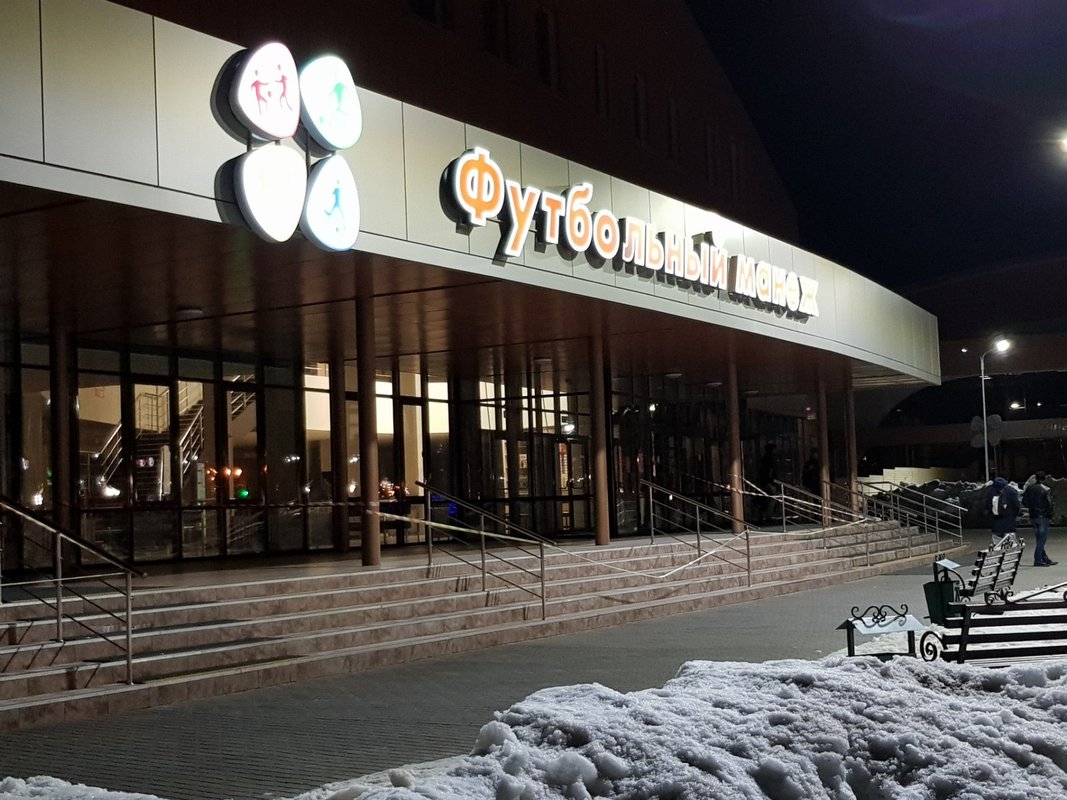 Спортивно тренировочный центр. Тамбов ул Мичуринская 150. СТЦ Тамбов Мичуринская 150. Спортивный центр Тамбов Тамбов ул Мичуринская 150. СТЦ Тамбов футбольный манеж.