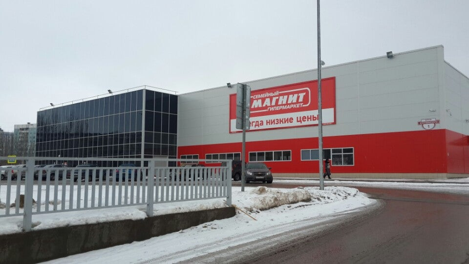 Роспосуда самара. Дзержинского 1 Новокуйбышевск. Гипермаркет магнит Новокуйбышевск. Дзержинского 1 магнит. Магнит на улице Дзержинского.