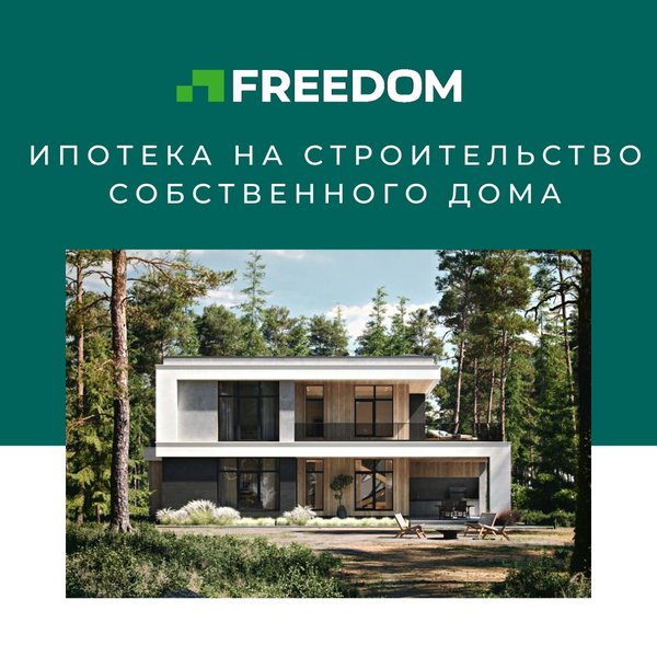 Freedom spb строительство домов