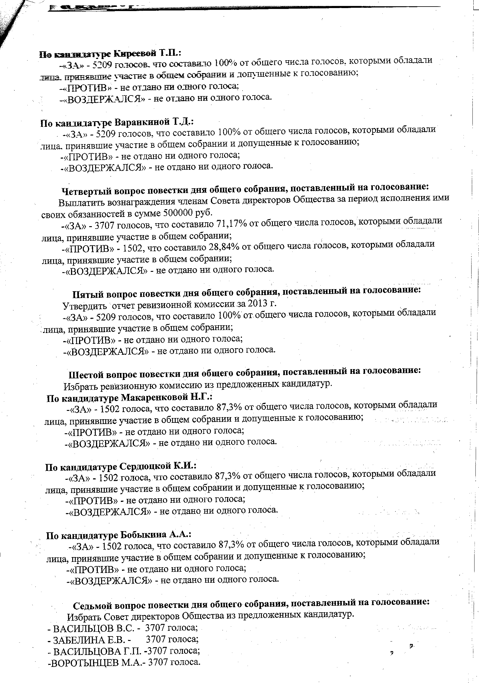 Ремонт грузовых автомобилей в Брянске рядом со мной на карте - цены от 448  руб.: адреса, отзывы и рейтинг сервисов по обслуживанию грузовых машин -  Zoon.ru