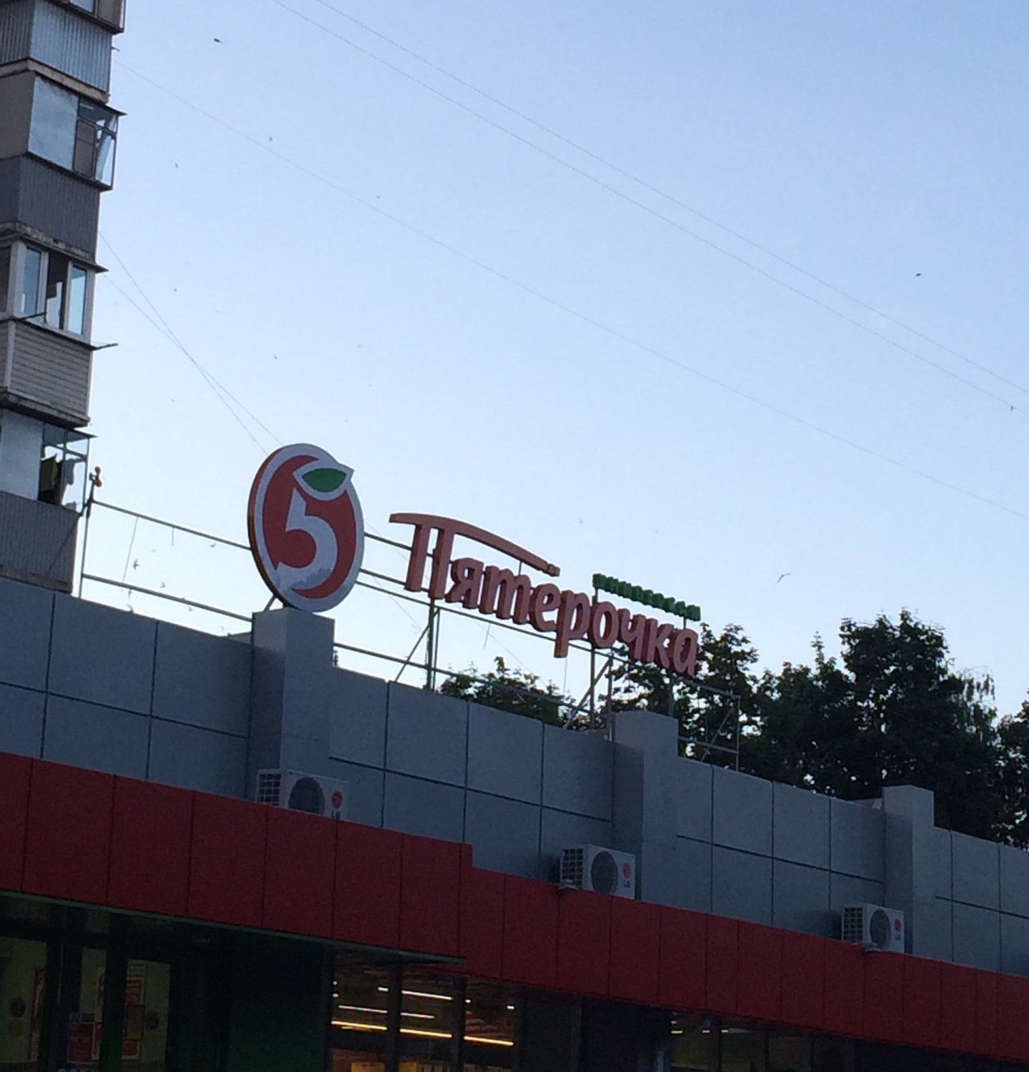 Улица Садовая 65 Белгород