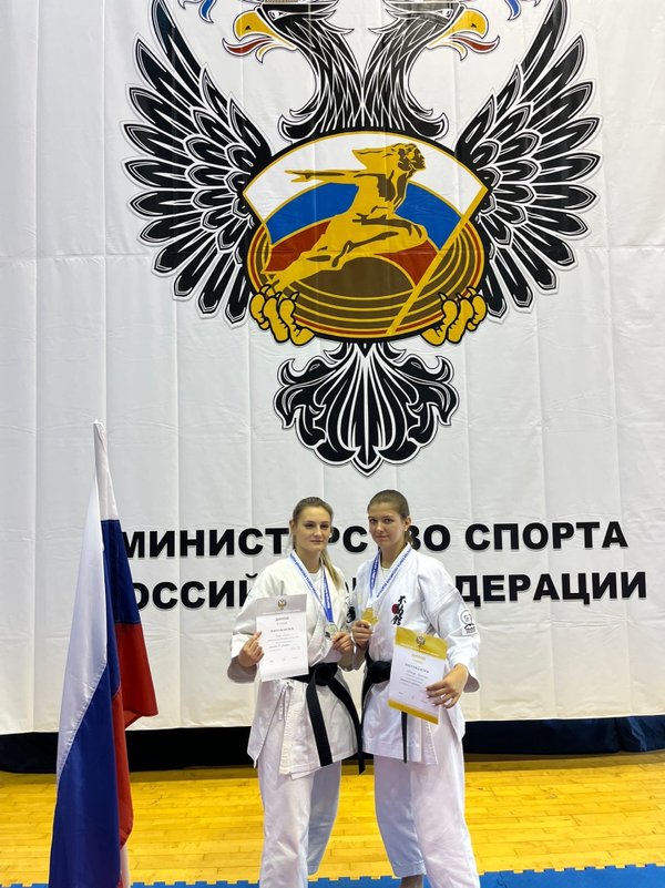 Региональная физкультурно спортивная общественная организация федерация