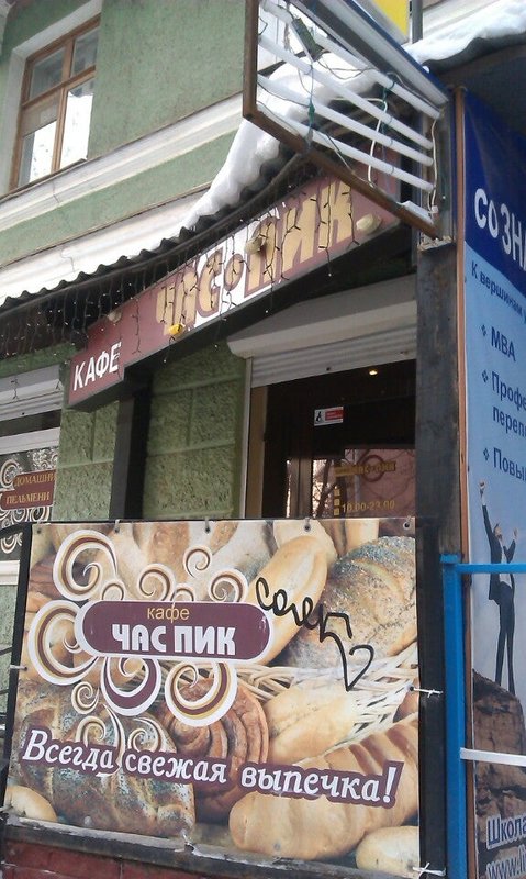 Брусникино 3 мурманск. Кафе Брусникино. Брусникино. Брусникино 3 интерьер.