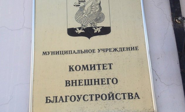Городские администрации в Казани: адреса и телефоны, 200 учреждений, 504 отзыва, фото и рейтинг мэрий – Zoon.ru