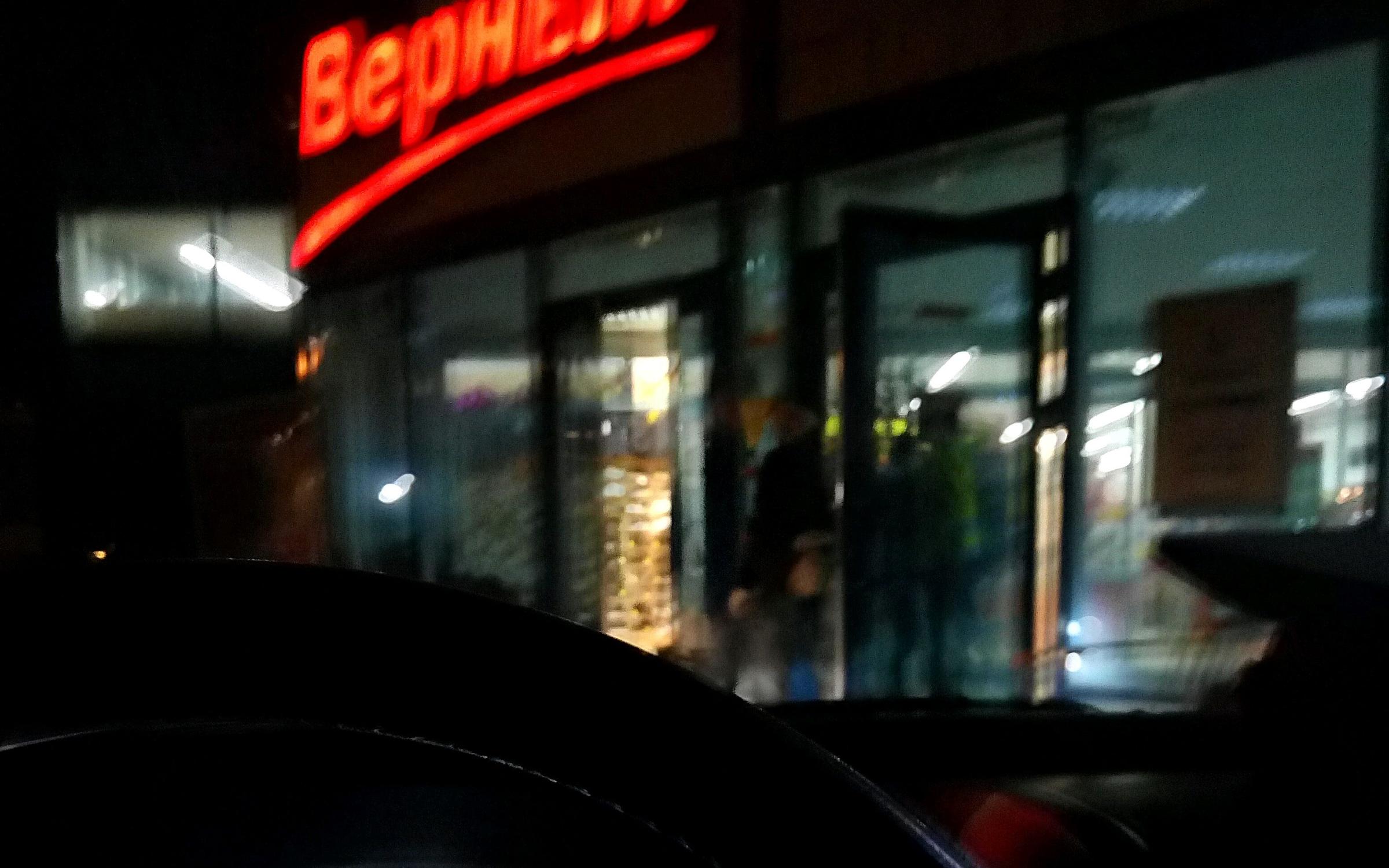 соло интерьер кириши телефон