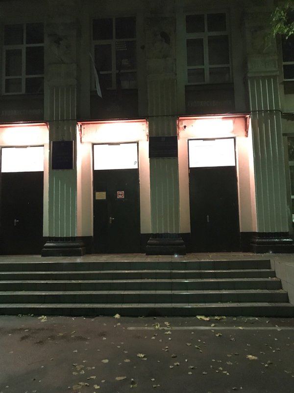 художественная школа на петровско-разумовской. тимирязевская детская художественная школа фото. тимирязевская художественная школа. тимирязевская детская художественная школа. тимирязевская школа москва.