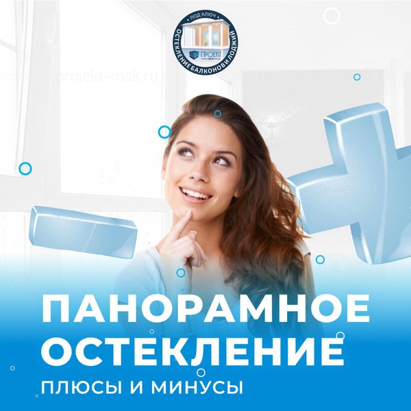 Проект мск официальный сайт