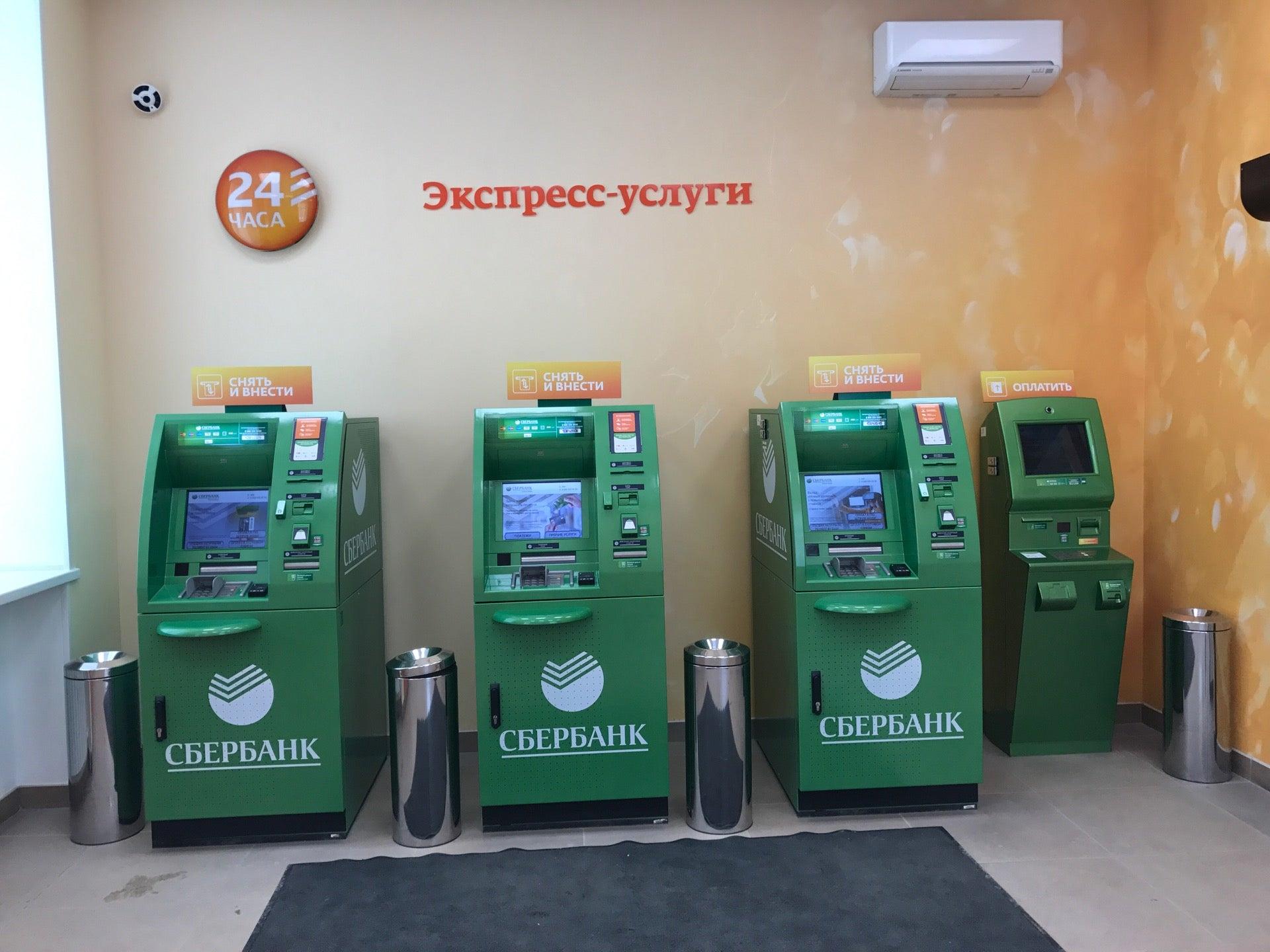 Сбербанк банкомат валюта. Красный проспект 46 Новосибирск Сбербанк. Сбербанк аппарат. Банкомат. Банкомат Сбербанка.