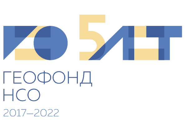 Геофонд г. Геофонд г