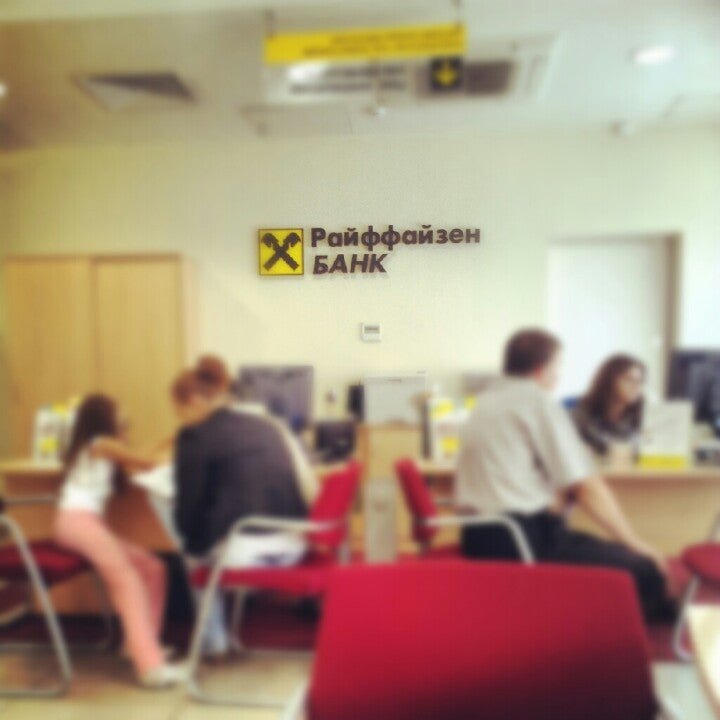 Райффайзенбанк, банкомат, ул. Богданова, 6, Москва Яндекс Карты