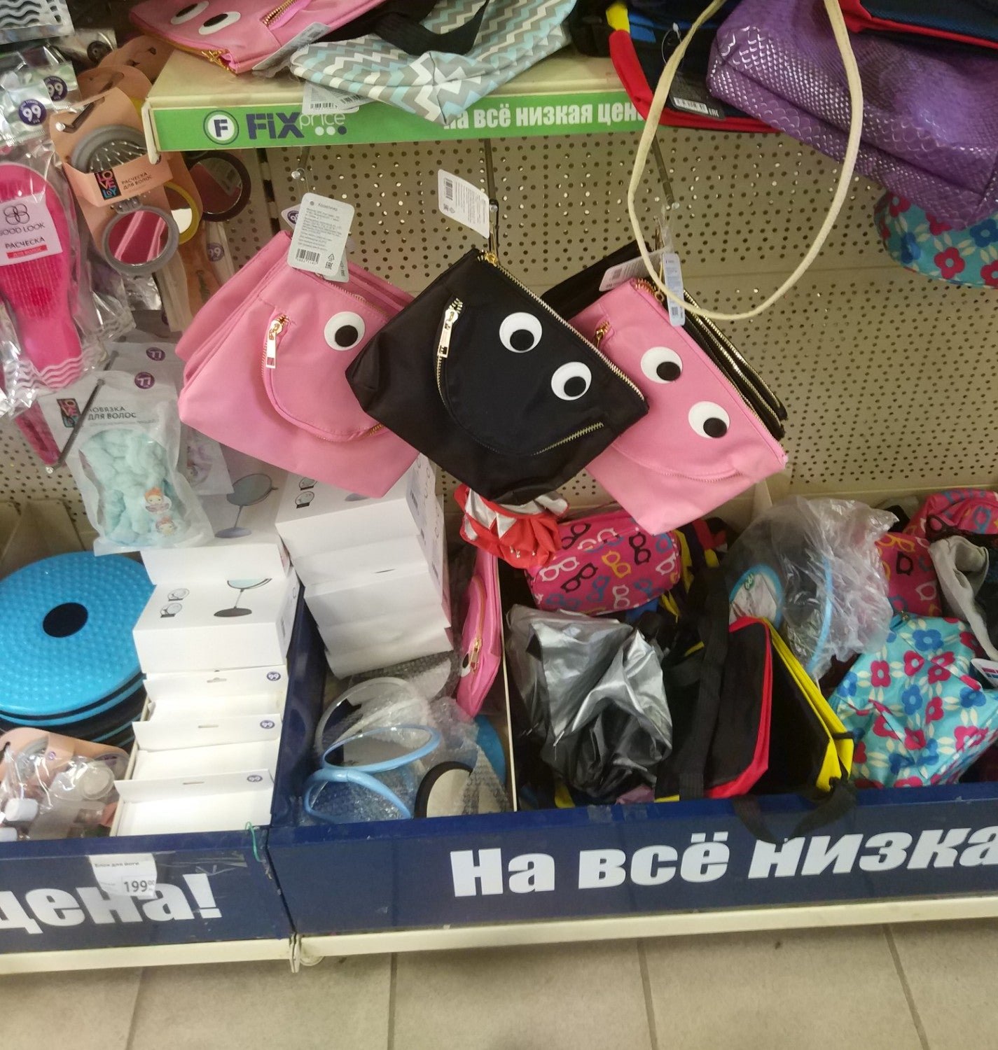 Fix Price, универсальный магазин на проспекте Ударников в Санкт ...
