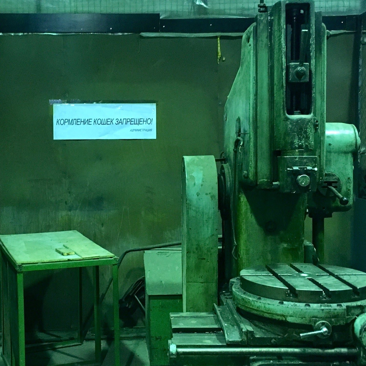 Всероссийский НИИ инструмент на Большой Семёновской улице - отзывы ...