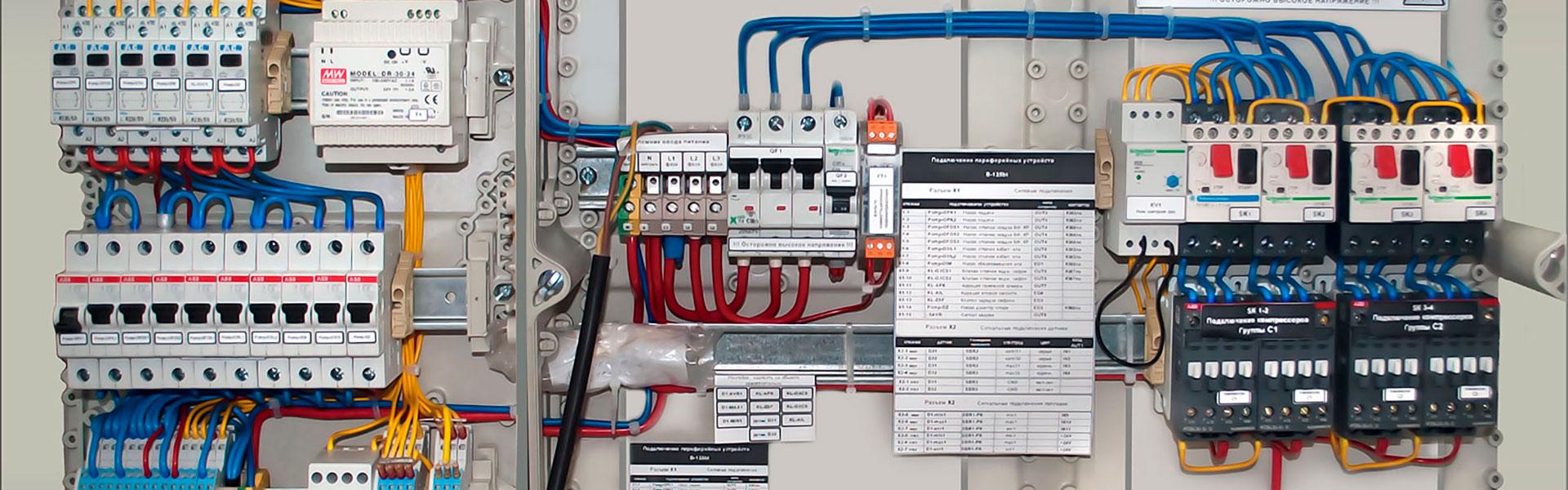 Оборудование помещения. Проектирование офисного помещения для электроснабжения. Проект электроснабжения производственного здания. Электрик. Разработка проекта электроснабжения.