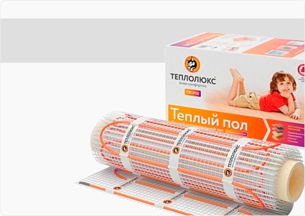 Теплолюкс инжиниринг. Теплолюкс логотип. Теплолюкс инжиниринг. Теплолюкс инжиниринг. Инженерные сети лого.