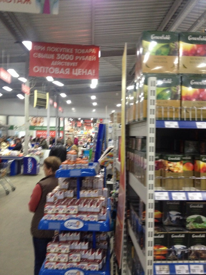 карла маркса 172 магнитогорск. свердлова 90 уфа карта. заходи гипермаркет одежды и обуви. магазин заходи в липецке каталог товаров и цены. магазин заходи.