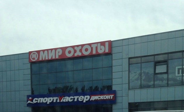 Мир охоты просп михаила нагибина 30л фото