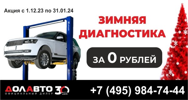 Автосервисы В Долгопрудном