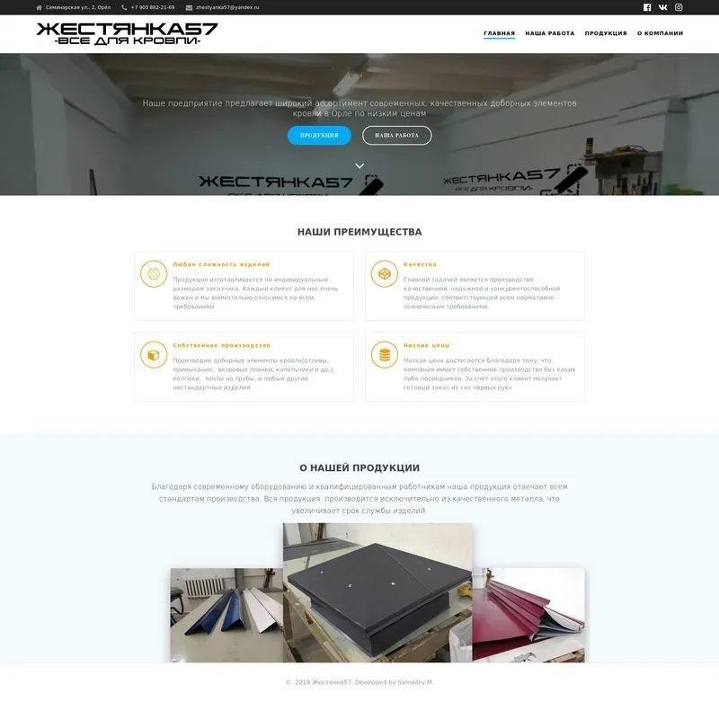 Лучшие ландшафтные дизайнеры в Орле - цены, отзывы, фото, телефоны на ...