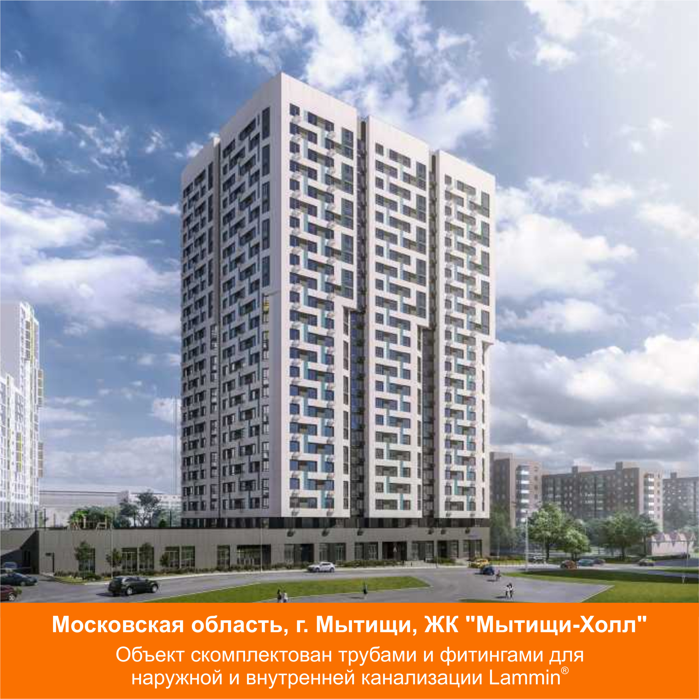 зашивка на монолит. монолит логотип компании. монолитная стройка. московский монолит. монолит москва.