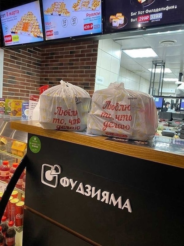 Фудзияма новороссийск роллы
