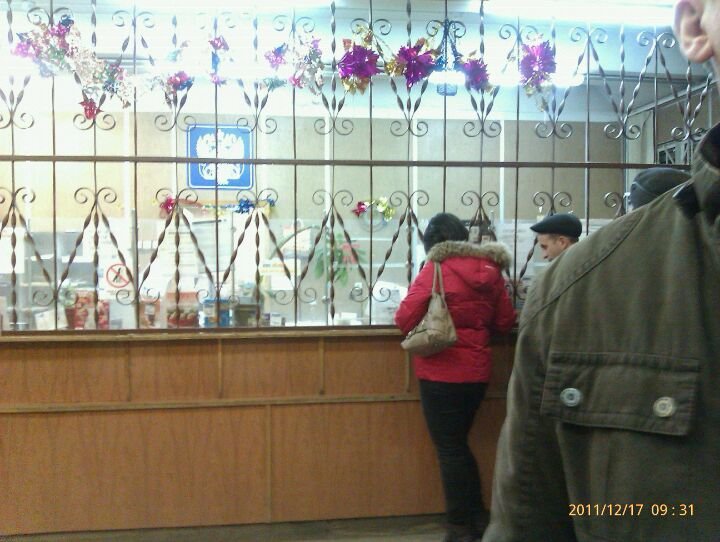 Почта 108850. Отделение почты в солнцево. Почта переделкино ближнее. Почта солнцево 119619. Почта в солнцево.