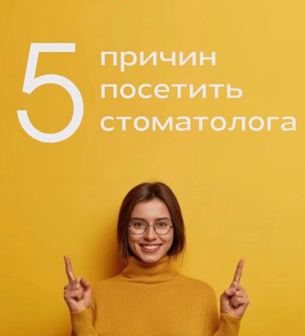 зубная фея вологда текстильщиков